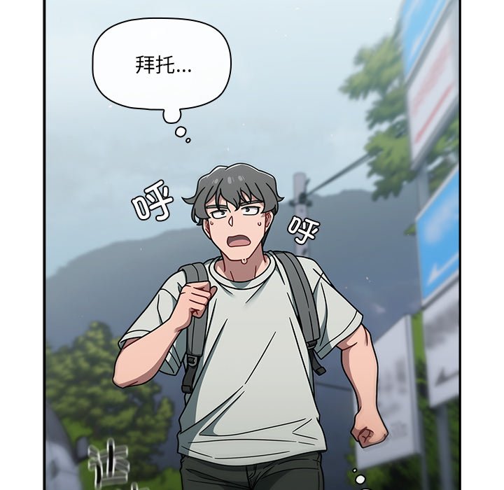 [韩国漫画] 调教开关 调教,女学生,巨乳大奶#[122P]-72