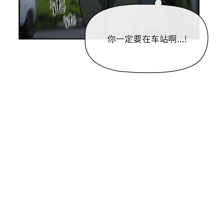 [韩国漫画] 调教开关 调教,女学生,巨乳大奶#[122P]-73