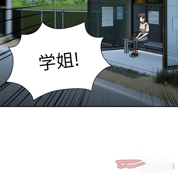 [韩国漫画] 调教开关 调教,女学生,巨乳大奶#[122P]-75