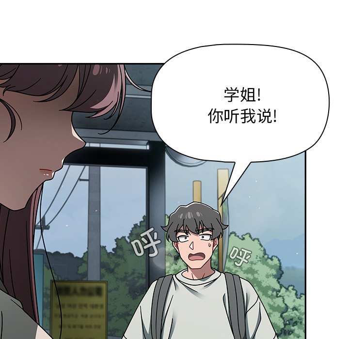 [韩国漫画] 调教开关 调教,女学生,巨乳大奶#[122P]-76
