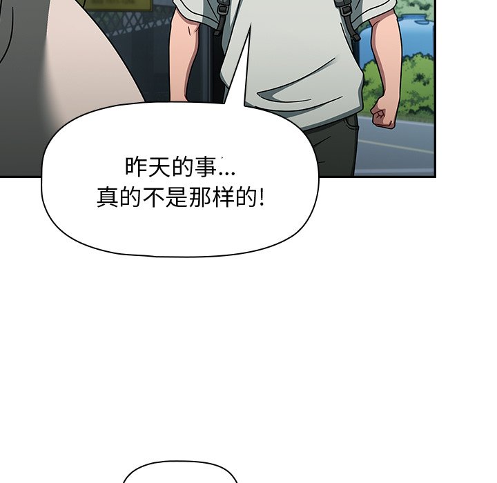 [韩国漫画] 调教开关 调教,女学生,巨乳大奶#[122P]-77