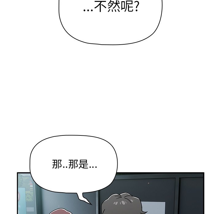 [韩国漫画] 调教开关 调教,女学生,巨乳大奶#[122P]-79