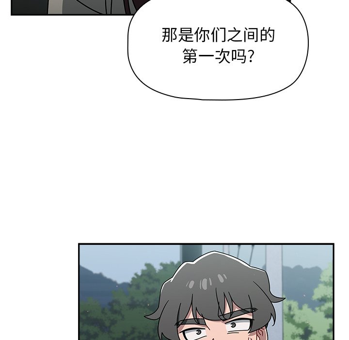 [韩国漫画] 调教开关 调教,女学生,巨乳大奶#[122P]-84