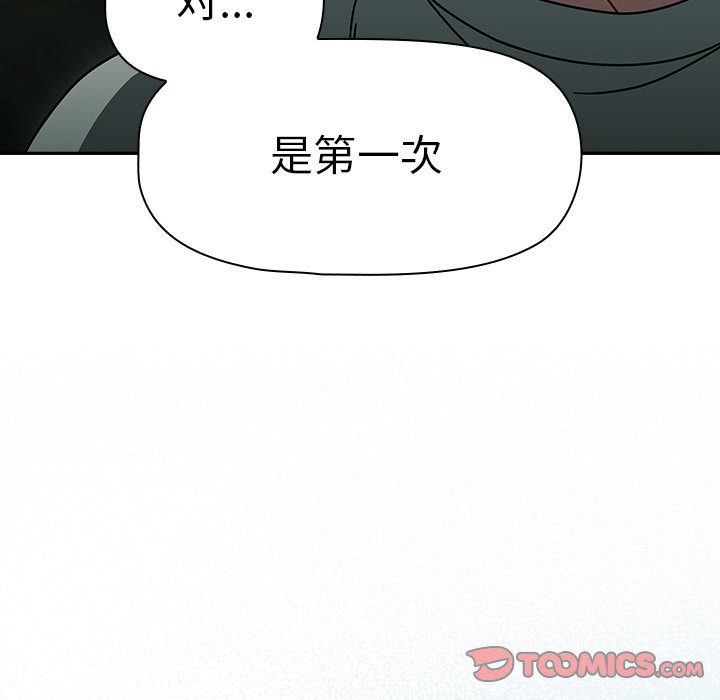 [韩国漫画] 调教开关 调教,女学生,巨乳大奶#[122P]-87