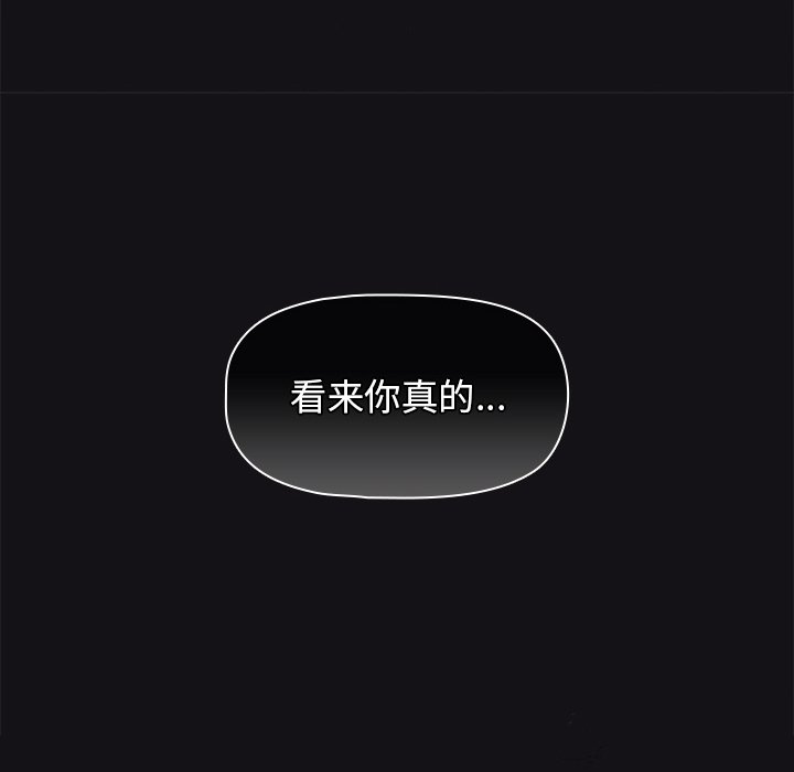 [韩国漫画] 调教开关 调教,女学生,巨乳大奶#[122P]-90