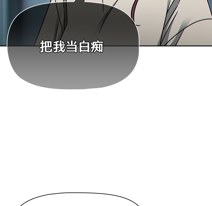 [韩国漫画] 调教开关 调教,女学生,巨乳大奶#[122P]-92