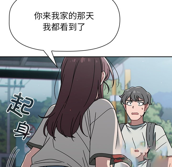 [韩国漫画] 调教开关 调教,女学生,巨乳大奶#[122P]-93
