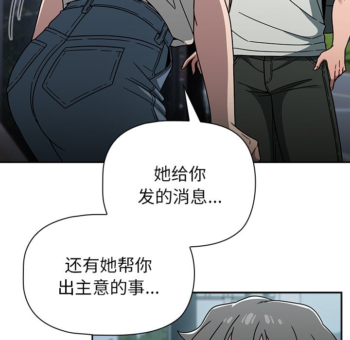 [韩国漫画] 调教开关 调教,女学生,巨乳大奶#[122P]-94