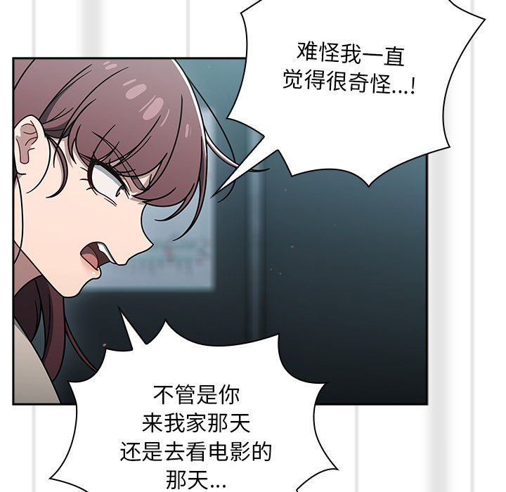 [韩国漫画] 调教开关 调教,女学生,巨乳大奶#[122P]-96