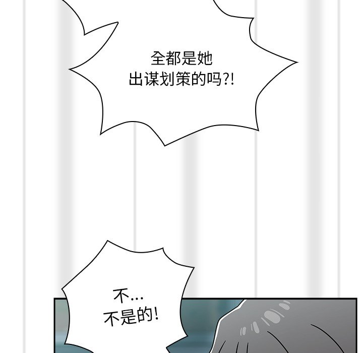 [韩国漫画] 调教开关 调教,女学生,巨乳大奶#[122P]-97