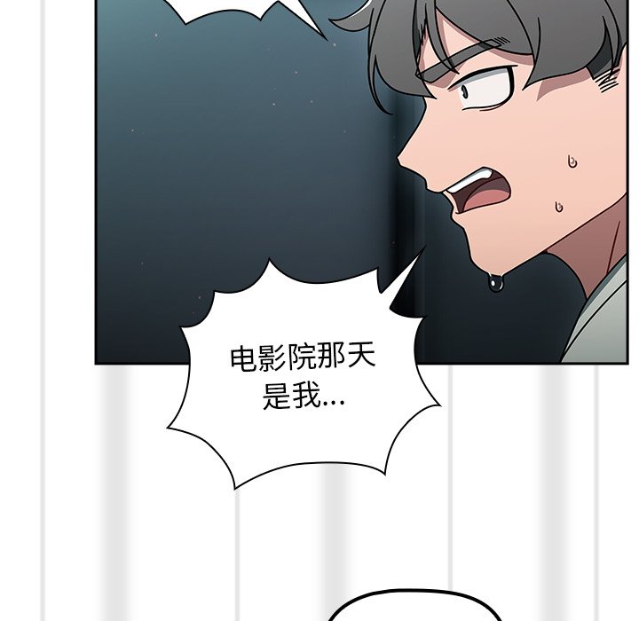 [韩国漫画] 调教开关 调教,女学生,巨乳大奶#[122P]-98
