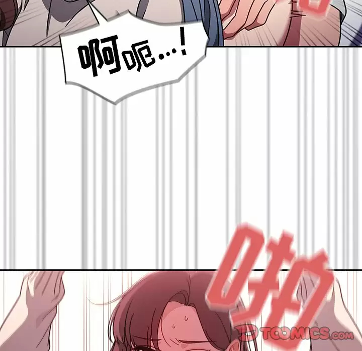 [韩国漫画] 调教开关 调教,女学生,巨乳大奶#[119P]-101