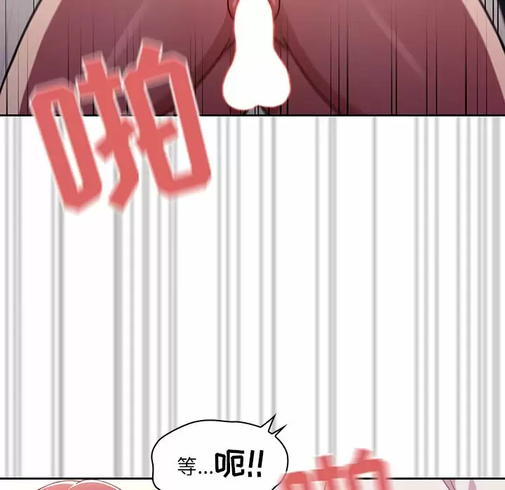 [韩国漫画] 调教开关 调教,女学生,巨乳大奶#[119P]-103