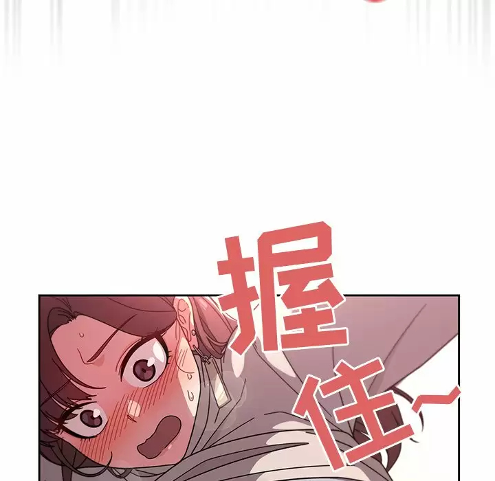 [韩国漫画] 调教开关 调教,女学生,巨乳大奶#[119P]-105