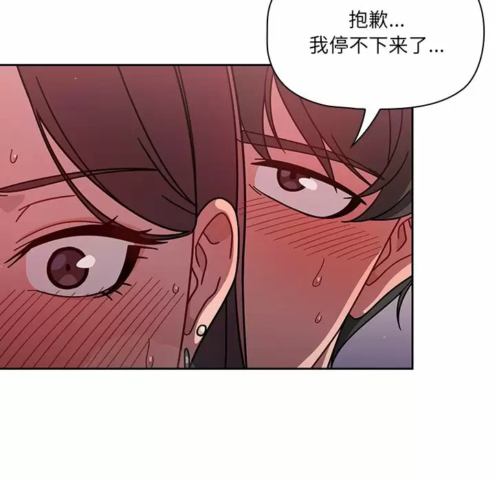 [韩国漫画] 调教开关 调教,女学生,巨乳大奶#[119P]-107