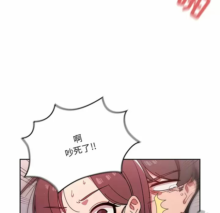 [韩国漫画] 调教开关 调教,女学生,巨乳大奶#[119P]-110