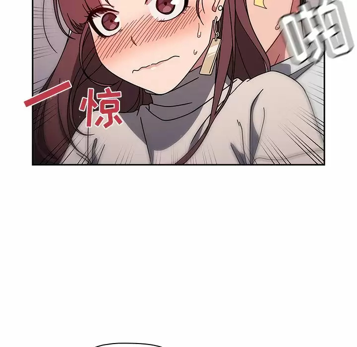 [韩国漫画] 调教开关 调教,女学生,巨乳大奶#[119P]-111