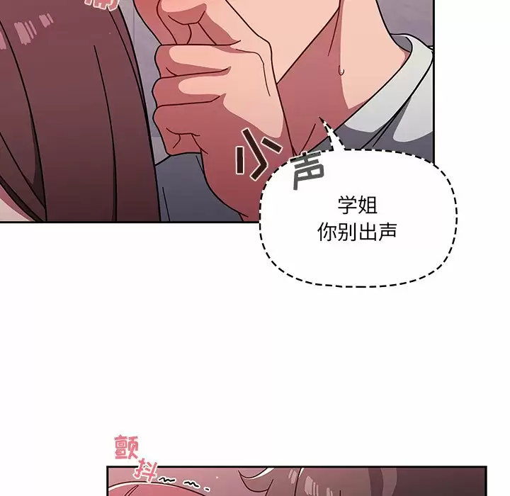 [韩国漫画] 调教开关 调教,女学生,巨乳大奶#[119P]-114