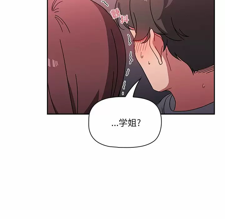 [韩国漫画] 调教开关 调教,女学生,巨乳大奶#[119P]-115