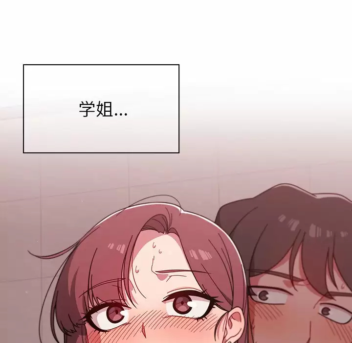 [韩国漫画] 调教开关 调教,女学生,巨乳大奶#[119P]-116