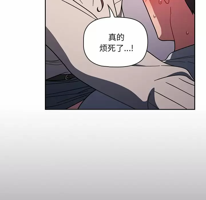 [韩国漫画] 调教开关 调教,女学生,巨乳大奶#[119P]-12