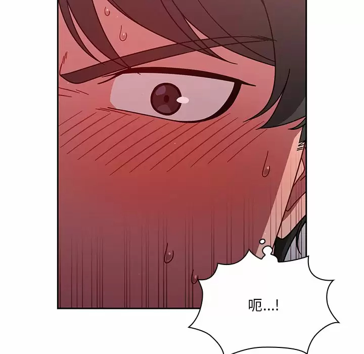 [韩国漫画] 调教开关 调教,女学生,巨乳大奶#[119P]-18