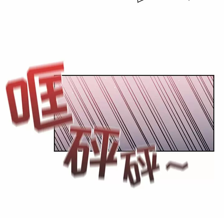 [韩国漫画] 调教开关 调教,女学生,巨乳大奶#[119P]-19
