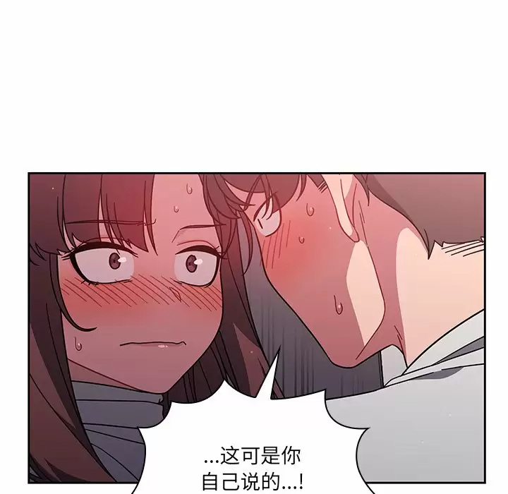 [韩国漫画] 调教开关 调教,女学生,巨乳大奶#[119P]-22