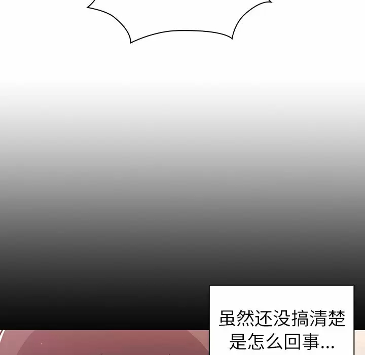 [韩国漫画] 调教开关 调教,女学生,巨乳大奶#[119P]-23