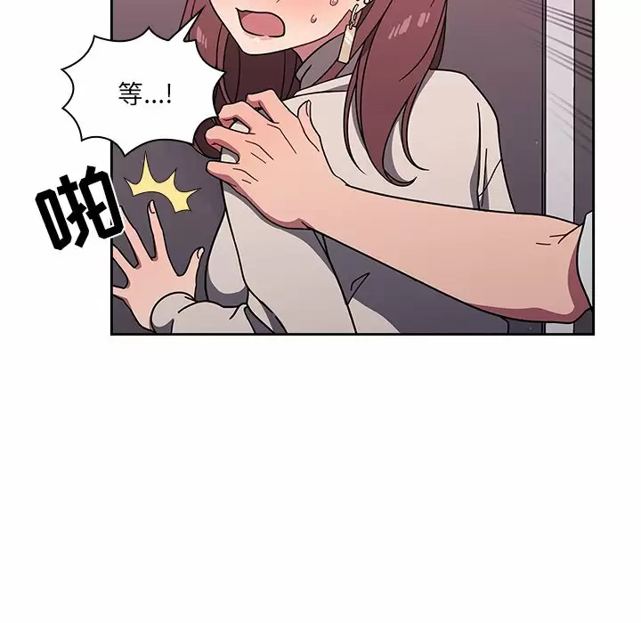 [韩国漫画] 调教开关 调教,女学生,巨乳大奶#[119P]-27