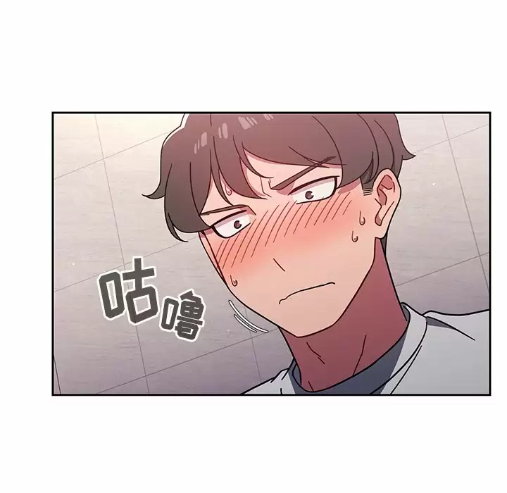 [韩国漫画] 调教开关 调教,女学生,巨乳大奶#[119P]-31