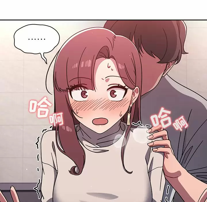 [韩国漫画] 调教开关 调教,女学生,巨乳大奶#[119P]-34