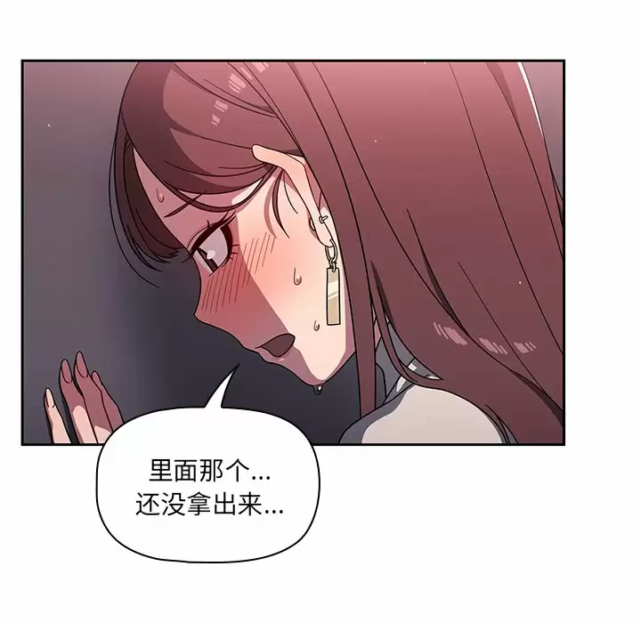 [韩国漫画] 调教开关 调教,女学生,巨乳大奶#[119P]-38