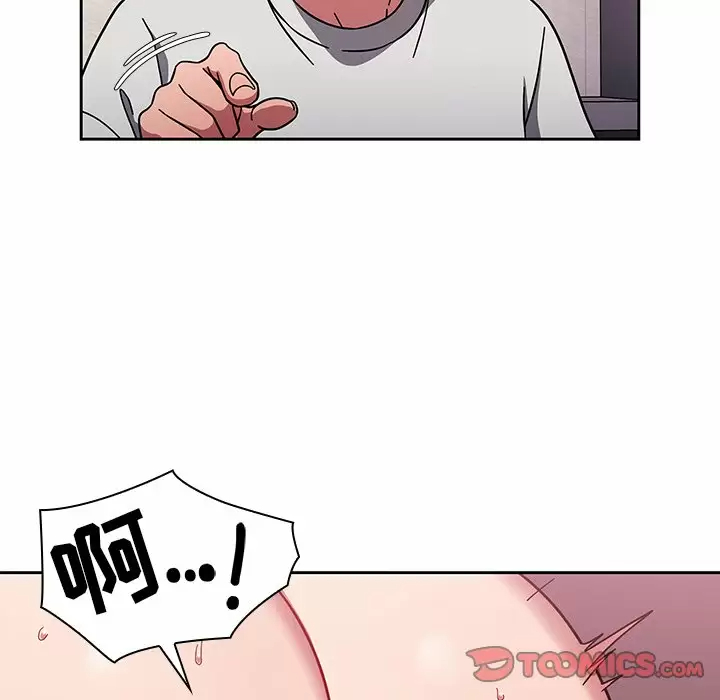 [韩国漫画] 调教开关 调教,女学生,巨乳大奶#[119P]-41