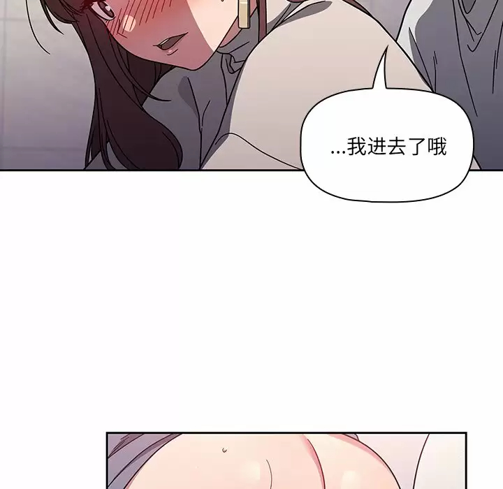 [韩国漫画] 调教开关 调教,女学生,巨乳大奶#[119P]-56