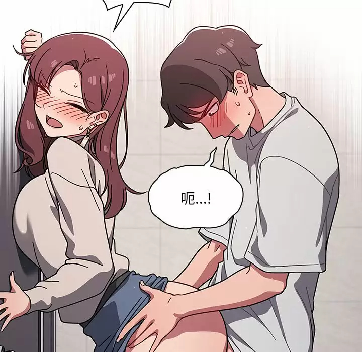 [韩国漫画] 调教开关 调教,女学生,巨乳大奶#[119P]-59