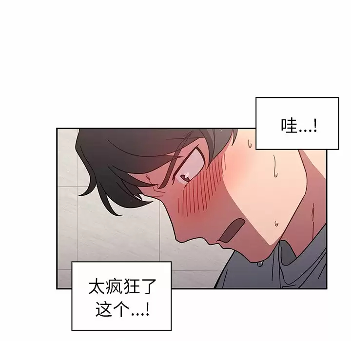 [韩国漫画] 调教开关 调教,女学生,巨乳大奶#[119P]-62