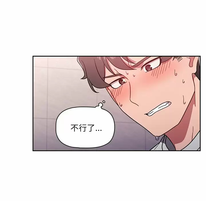[韩国漫画] 调教开关 调教,女学生,巨乳大奶#[119P]-69