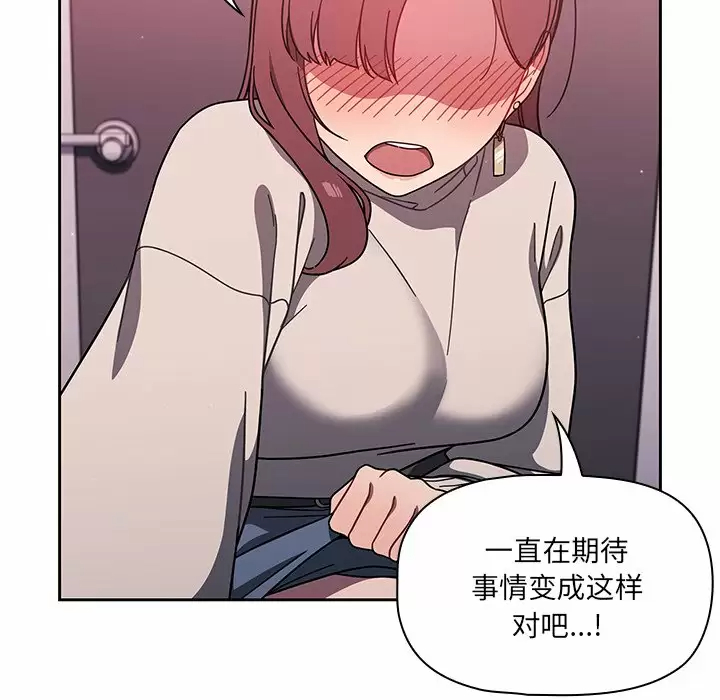 [韩国漫画] 调教开关 调教,女学生,巨乳大奶#[119P]-7