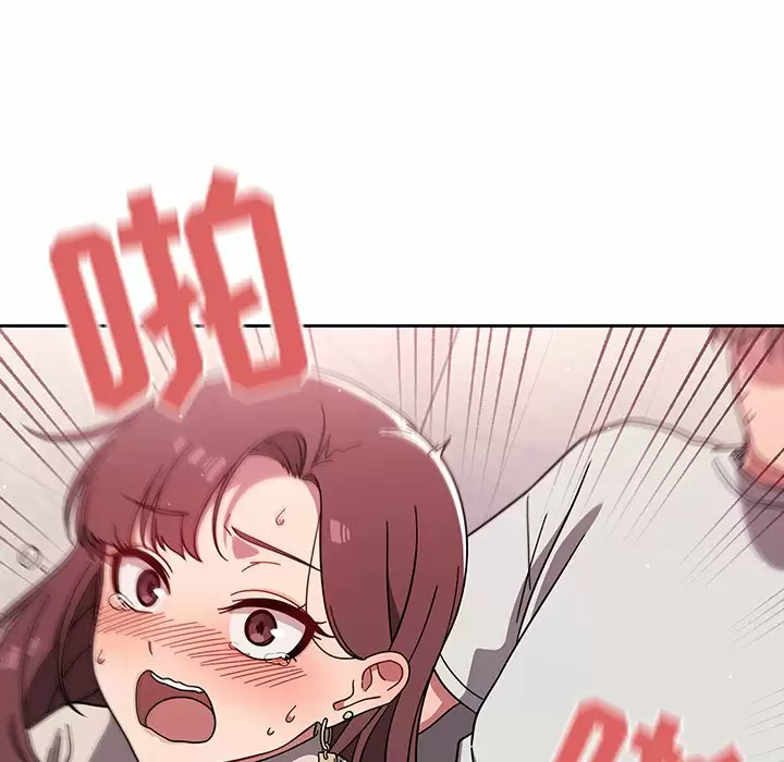 [韩国漫画] 调教开关 调教,女学生,巨乳大奶#[119P]-72