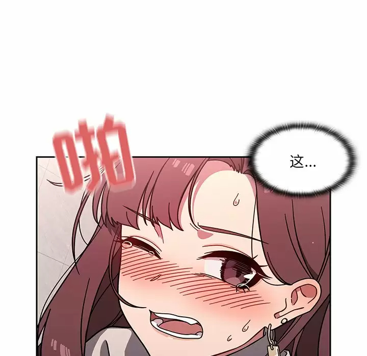 [韩国漫画] 调教开关 调教,女学生,巨乳大奶#[119P]-74
