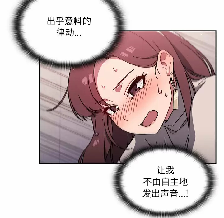 [韩国漫画] 调教开关 调教,女学生,巨乳大奶#[119P]-78