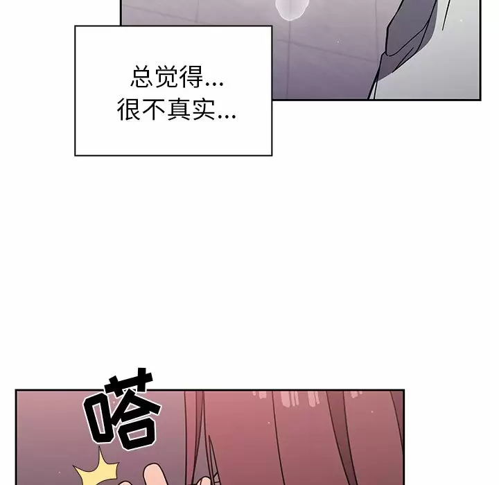 [韩国漫画] 调教开关 调教,女学生,巨乳大奶#[119P]-83