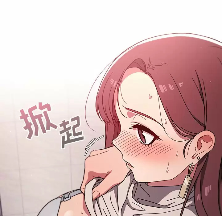 [韩国漫画] 调教开关 调教,女学生,巨乳大奶#[119P]-86