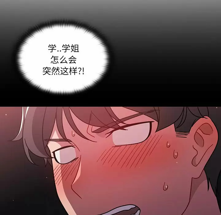 [韩国漫画] 调教开关 调教,女学生,巨乳大奶#[119P]-9