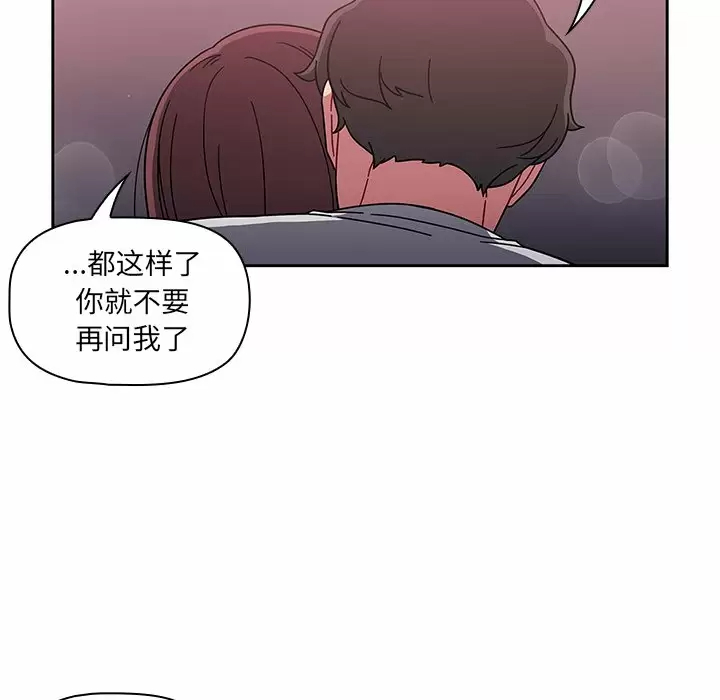 [韩国漫画] 调教开关 调教,女学生,巨乳大奶#[119P]-90