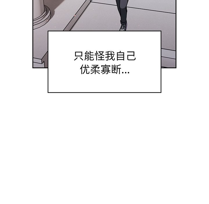 [韩国漫画] 调教开关 调教,女学生,巨乳大奶#[135P]-103