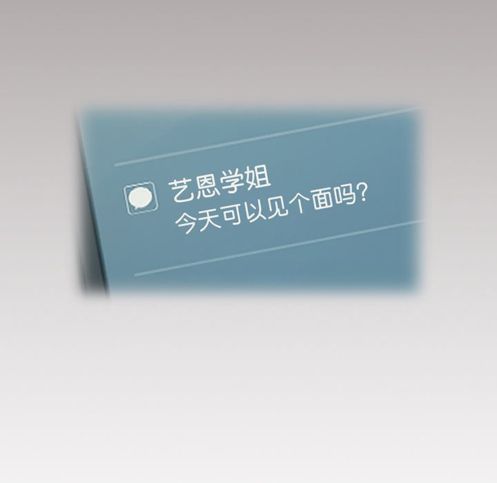 [韩国漫画] 调教开关 调教,女学生,巨乳大奶#[135P]-121