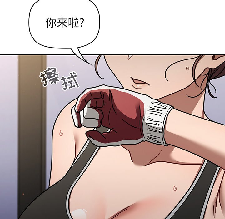 [韩国漫画] 调教开关 调教,女学生,巨乳大奶#[135P]-130
