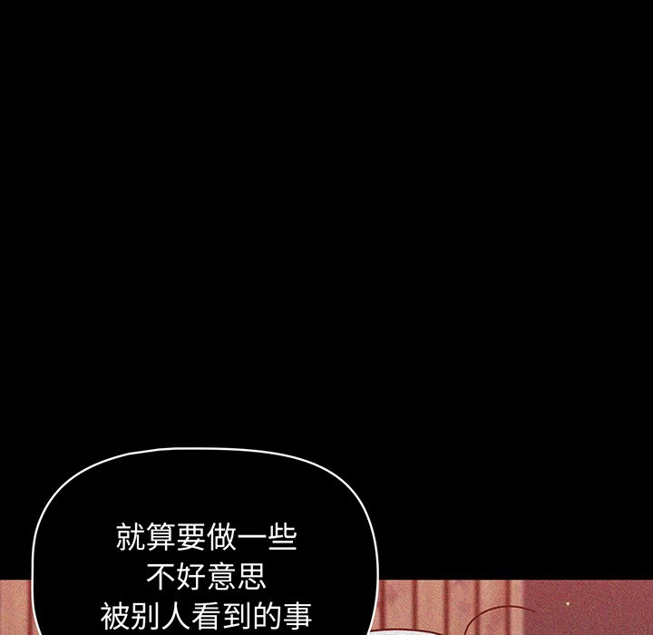[韩国漫画] 调教开关 调教,女学生,巨乳大奶#[135P]-37